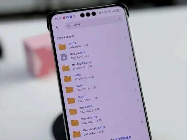 正确清理手机垃圾的方法，能清理几个G，只需删除4个文件夹！