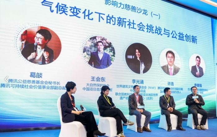 从“接受帮助者”到“需求决定者” 腾讯基金会探索参与式资助 让受助人上线