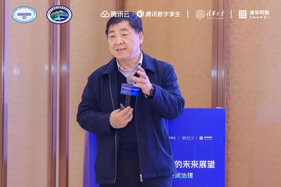 院士 | 陈军：时空信息赋能国土空间数字化治理