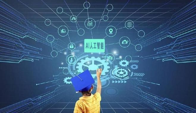 2025年“人工智能与教育”领域十大热门研究方向