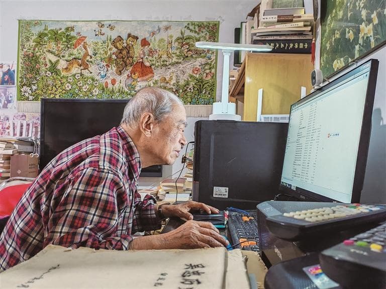 92岁白述礼教授退休后撰写10部专著