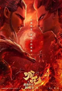 汤唯手机壳上的哪吒与敖丙，传统与现代的完美结合