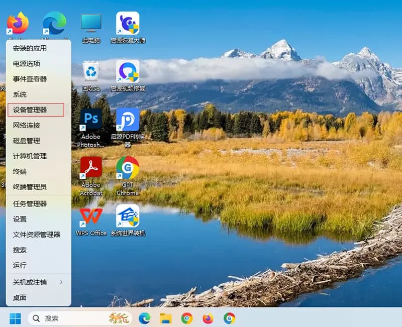 Windows 11更新设置界面打不开，解决方案一览