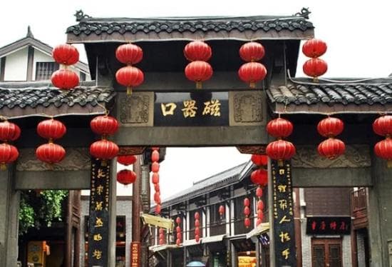 磁器口古镇：山地建筑的空间韵律