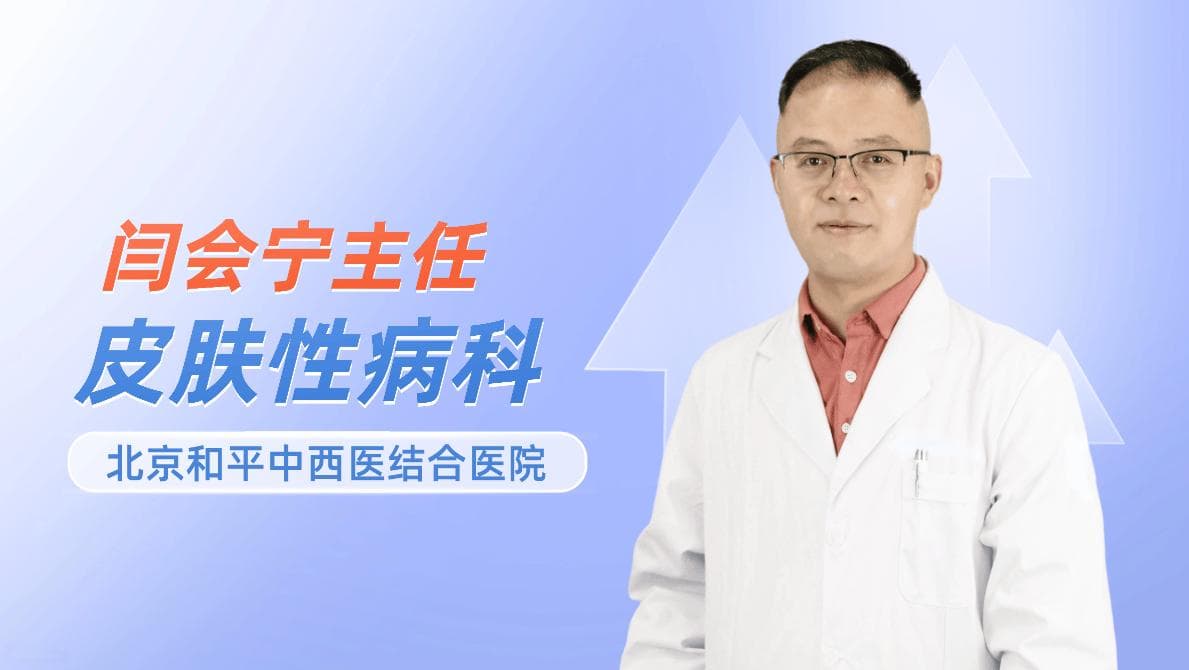 脸上长了瘊子怎么去掉？医生推荐这些方法