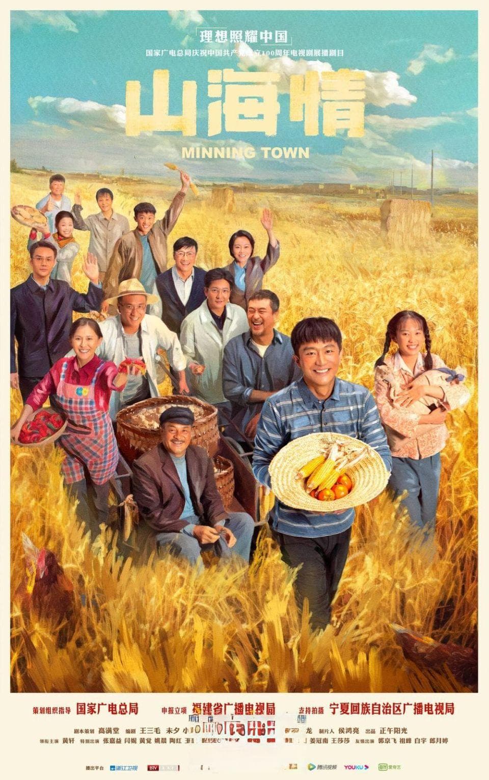 影视译制：不仅是语言翻译，更是文化诠释