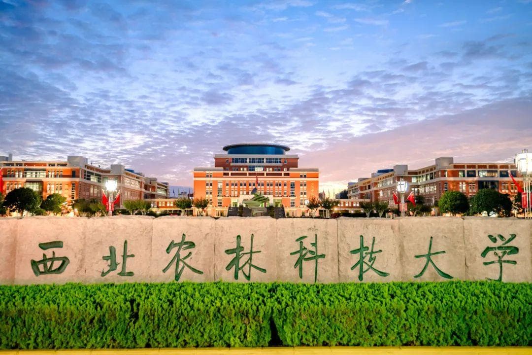 躬耕西北 薪火相传——西北农林科技大学90年的初心坚守