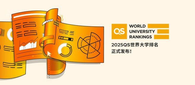 三大全球大学排名，分别有何侧重？