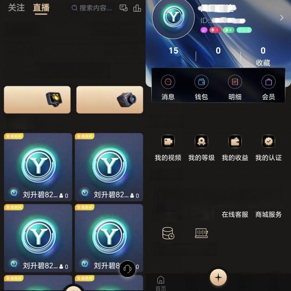 靠数字人直播“躺赚”？悦目AI无人直播项目疑似崩盘，多地用户无法提现