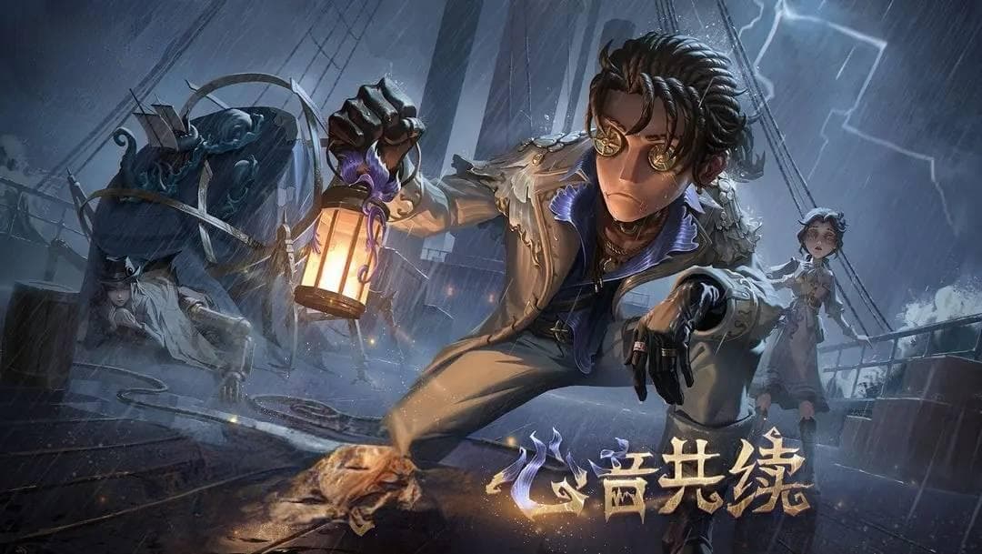 2024年十大非对称竞技手游排行榜：从《第五人格》到《神之猎场》