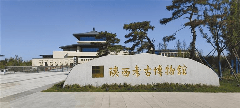 陕西考古博物馆位置及前往路线指南