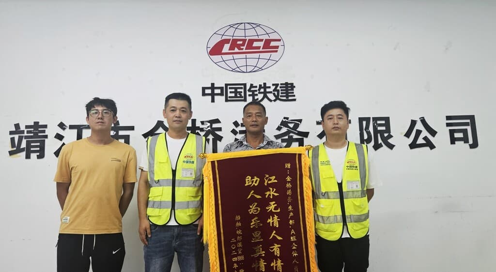【身边好人】船舱进水险沉没   港务公司紧急救援化险为夷