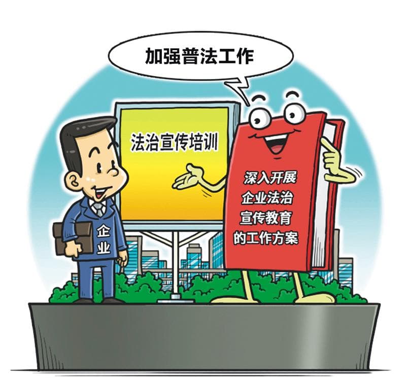 “洋官司”难打如何破
