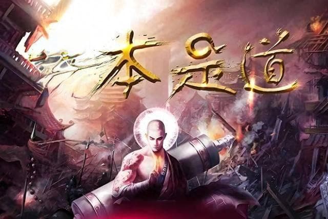 十大非常好看的洪荒流小说，开天辟地，紫薇封神