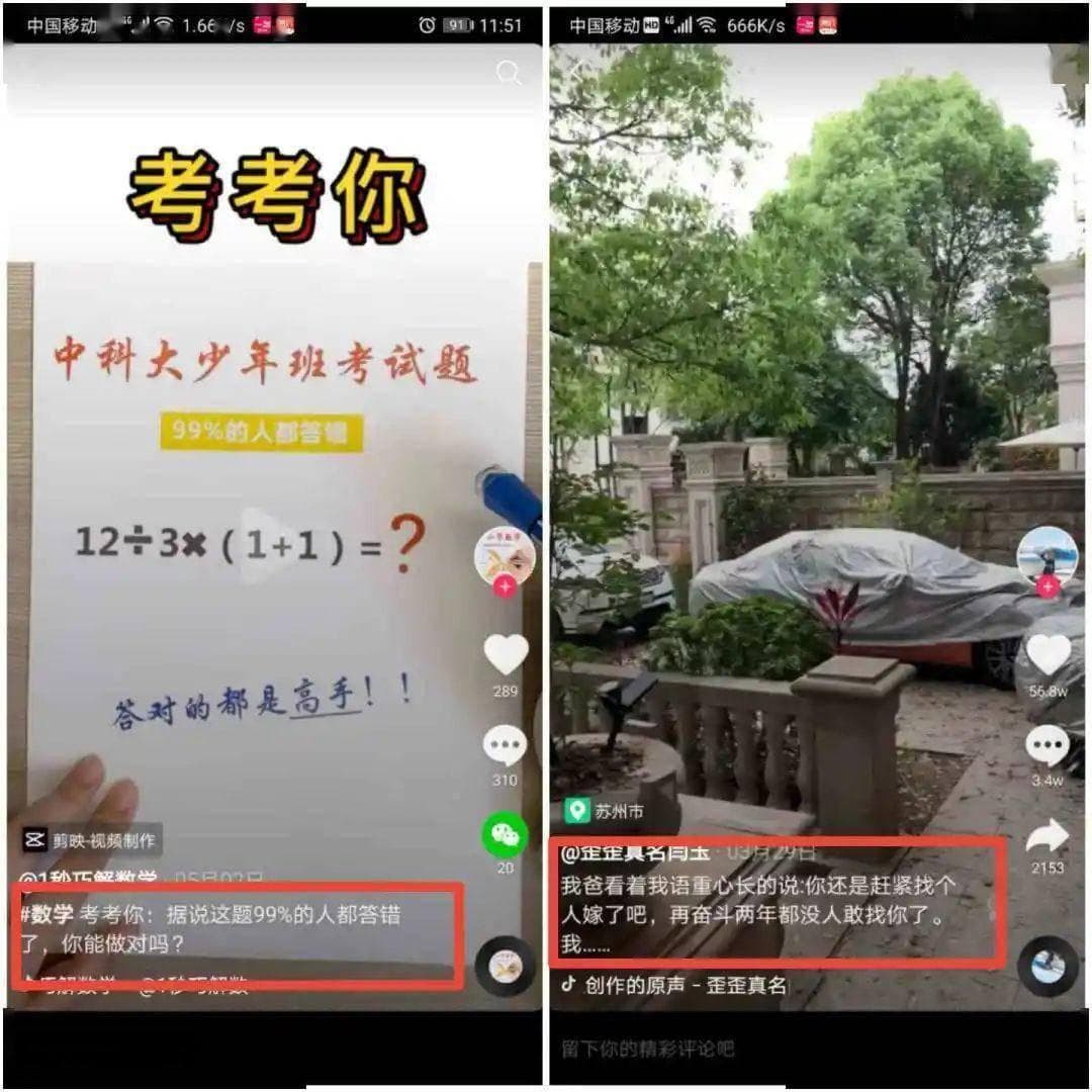 标题文案写作技巧：从空白页面到引人入胜的标题，一步步指导