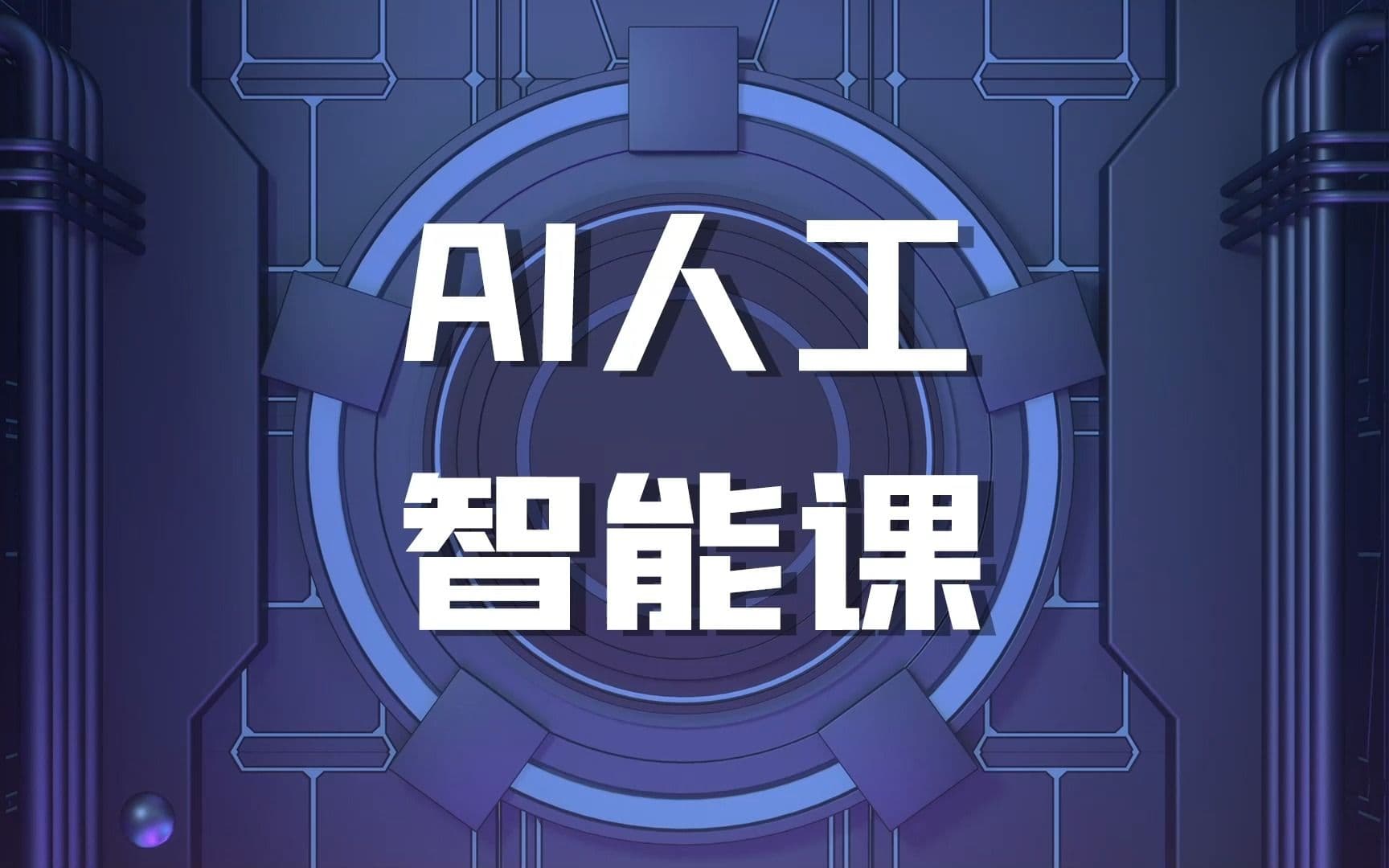 聚焦两会8大教育热点！反映民众对教育的热切期待，与你密切相关