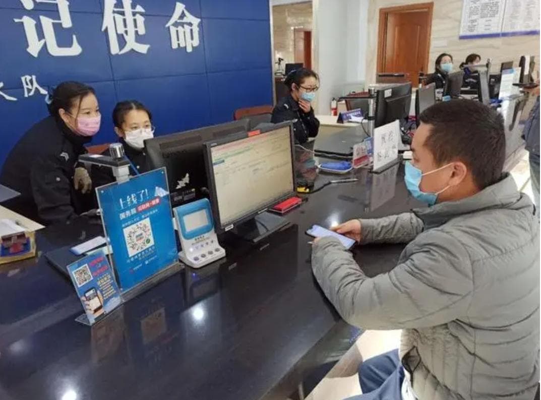 车管所业务指南：交通违法处理全攻略