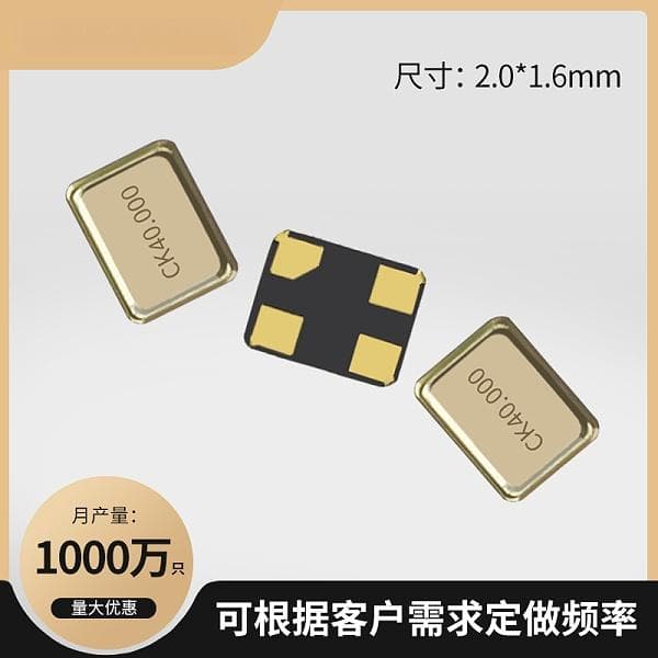 晶振选择指南：从需求分析到品牌推荐的系统化选型攻略