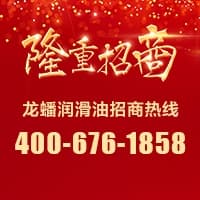 润滑油添加剂的作用与类型详解：抗氧化剂、抗磨剂、清净分散剂等