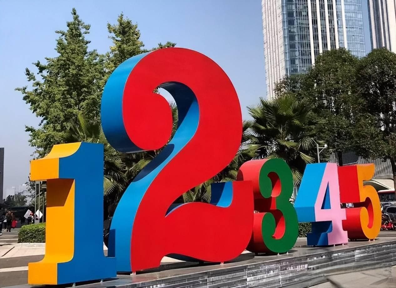公办教育持续起飞，这个区竟有这么多优质初中！