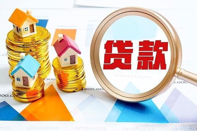“贷款炒股”热背后的风险与监管警示
