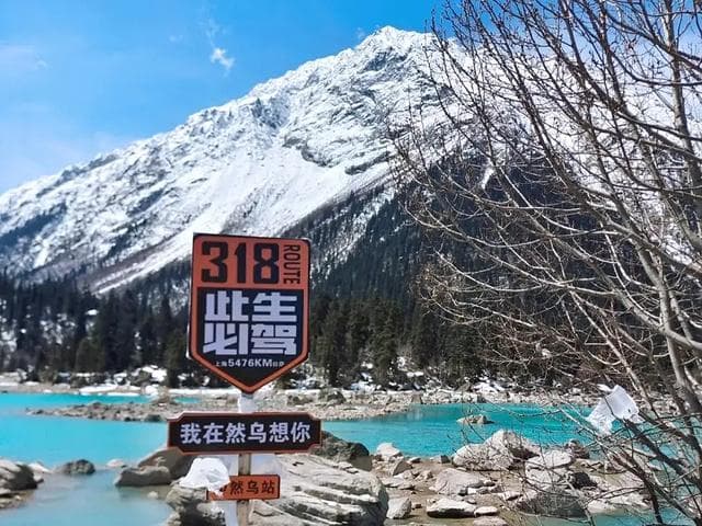 西藏然乌湖：藏东明珠的绝美风光