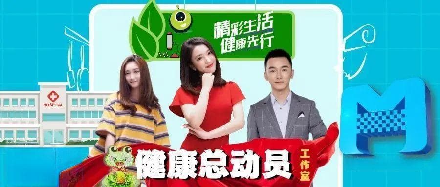体检查出脂肪肝？怎么办？试试这样做 丨健康总动员