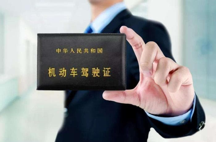 C1驾照怎样才能升成B1驾照？满足四个条件，还需要8000多学费