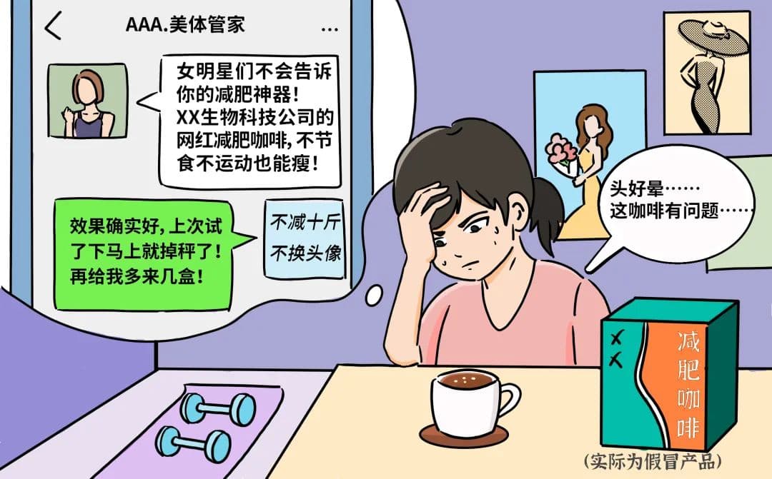 遇到食品安全问题，该如何索赔？