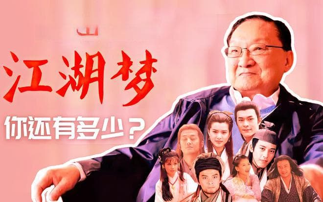 若金庸所有主角都来单挑东方不败，谁能全身而退，只有一人而已