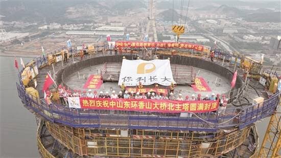 中山东环高速香山大桥北岸主塔封顶