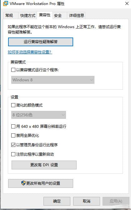 超详细！！VMware安装欧拉操作系统（openEuler）