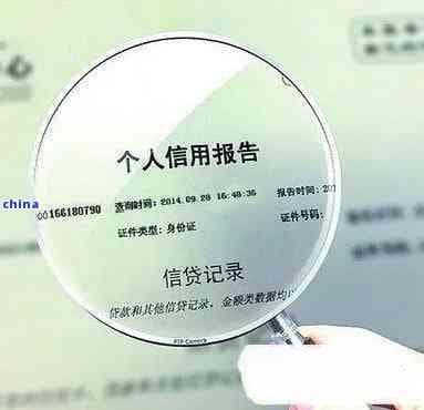 如何查询个人信用记录，以确认是否存在逾期情况？解答所有相关问题