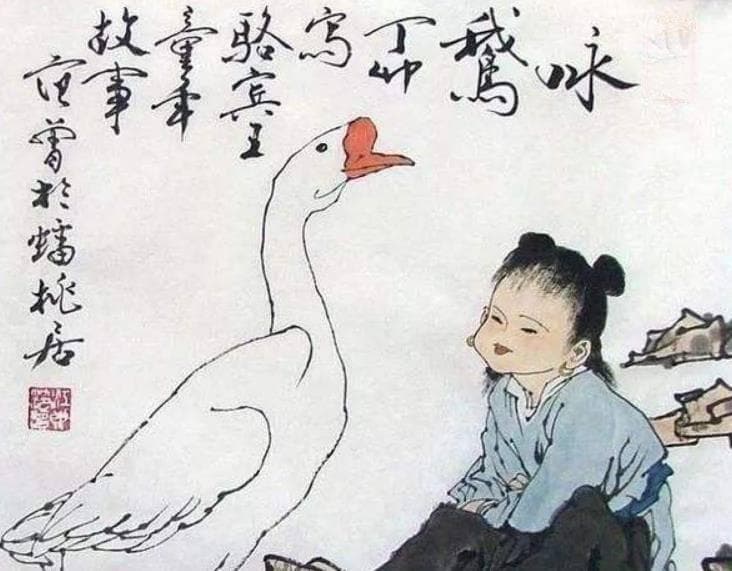 骆宾王：那个七岁写出《鹅鹅鹅》的神童，用一生诠释何谓尊严