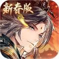 三国志幻想大陆新春必看：武将自选与阵容诀窍