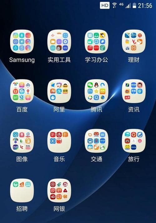 手机双清的使用方法及影响（全面清除手机数据，保障手机性能）