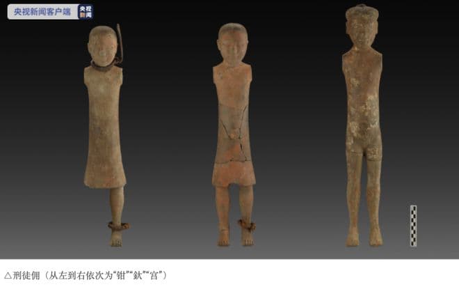 中国古代刑罚简史