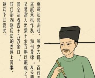 “巡抚”制度是怎么发展起来的？唐宋时期的巡抚使制度！