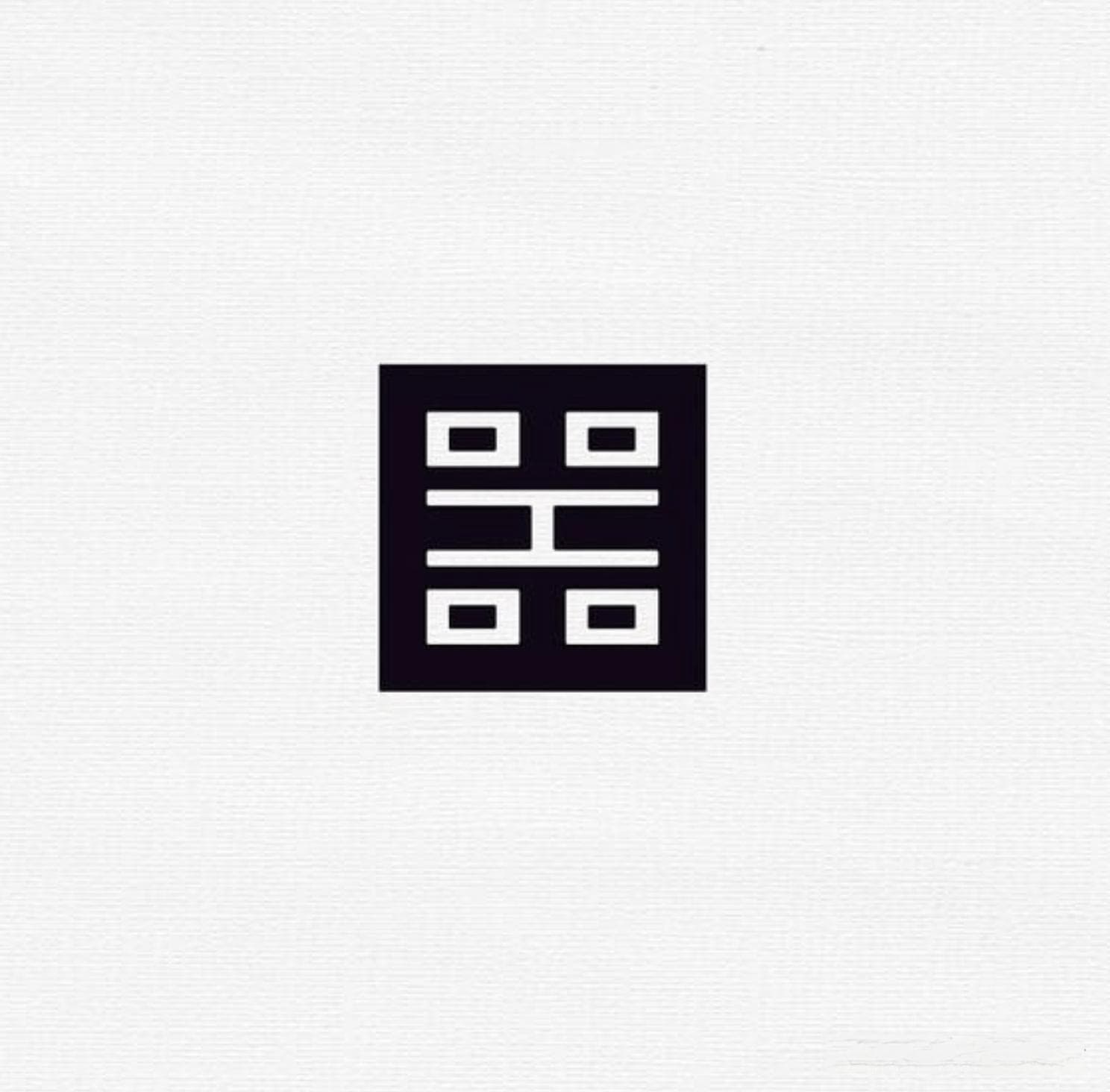 汉字logo设计：传统文化与现代审美的完美融合