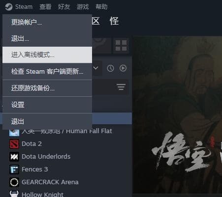 Steam家庭共享游戏显示购买问题的解决办法