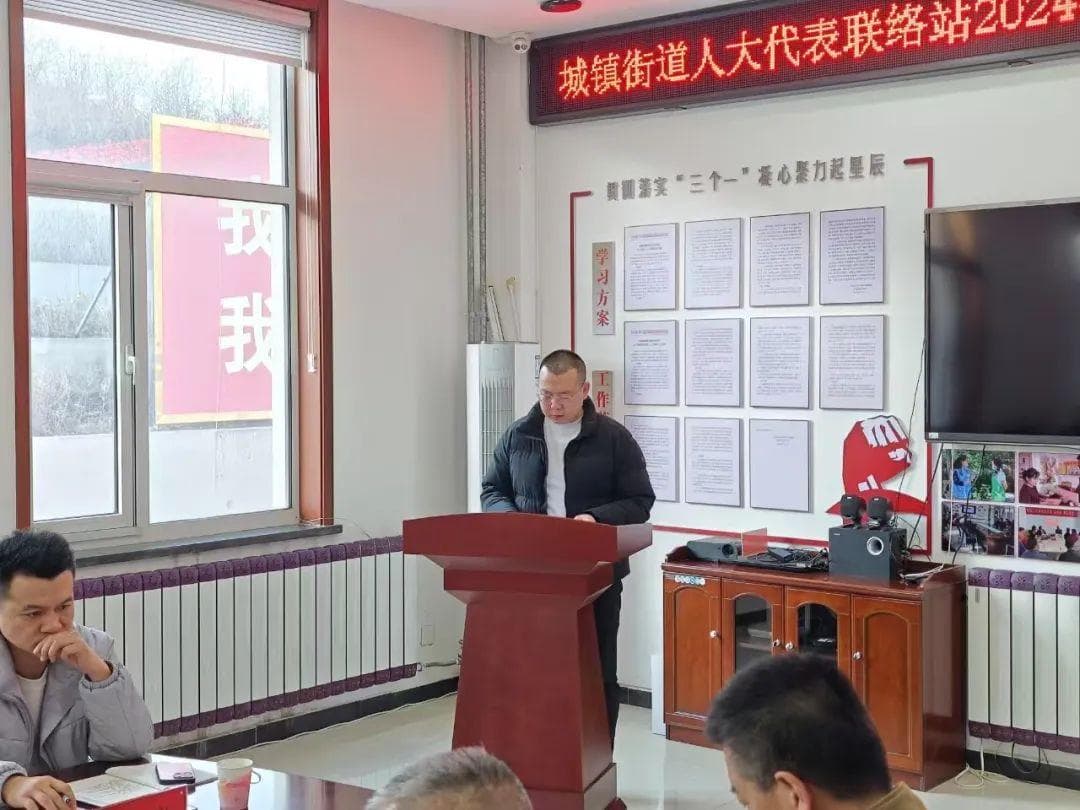 代表述职交“答卷” 选民“阅卷”促履职——城镇街道开展人大代表述职活动