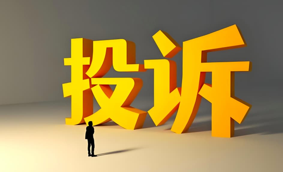 天价修车费、价格背刺……新能源车正经历投诉潮！