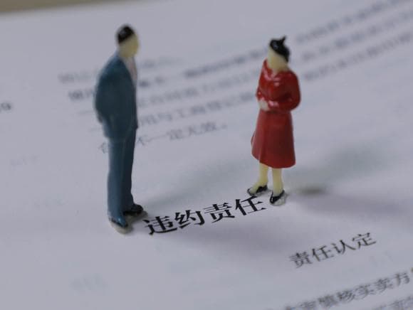 预期违约和实际违约有什么区别