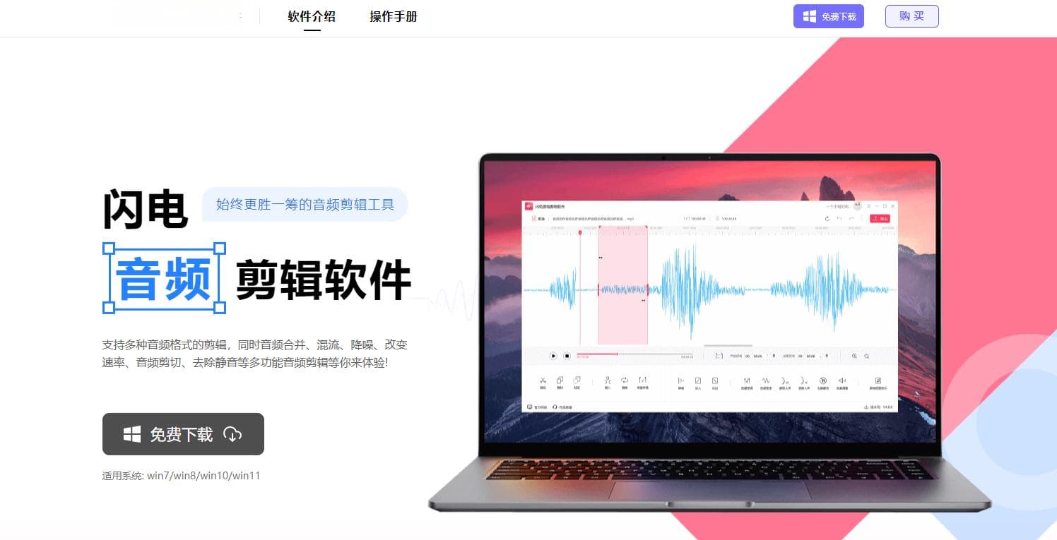 WMA格式科普：快速了解当前主流的音频格式