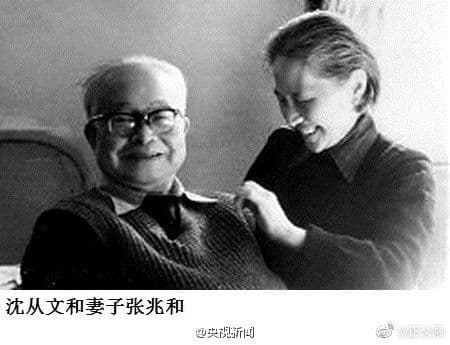 沈从文给三三的经典情书