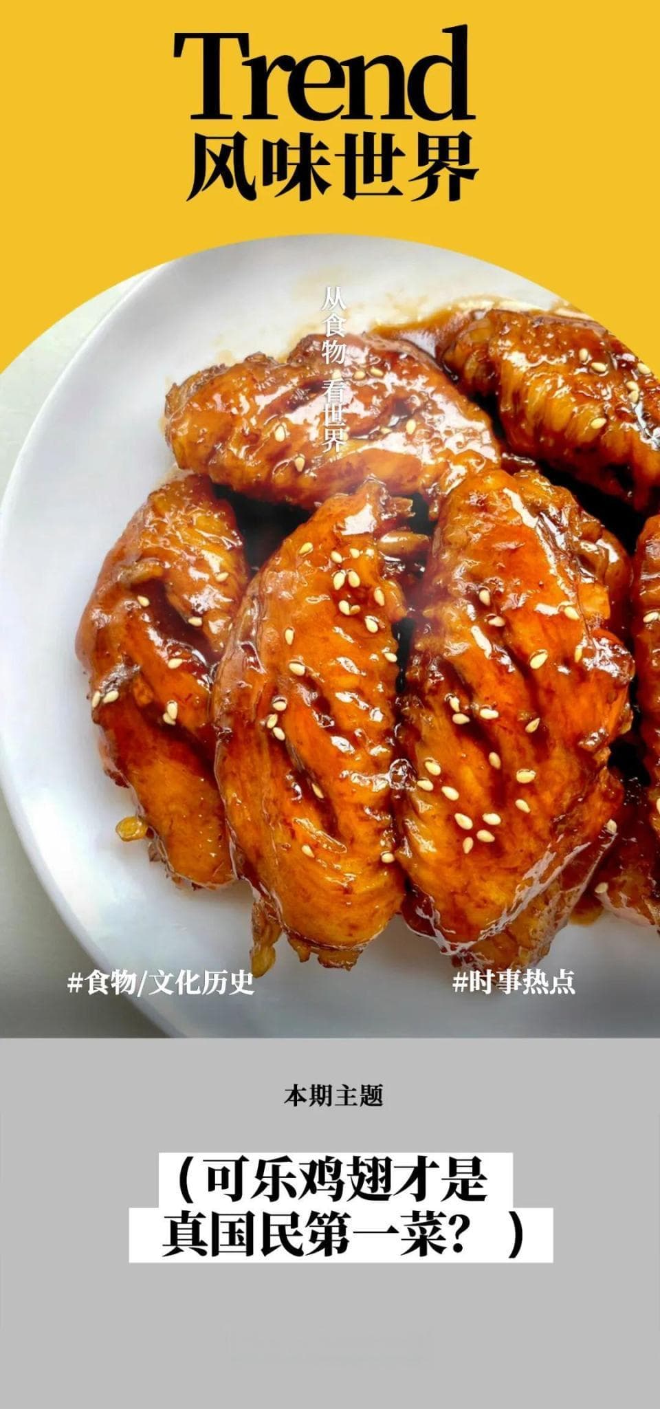 老一辈的“糊弄菜”，在小红书上杀疯了