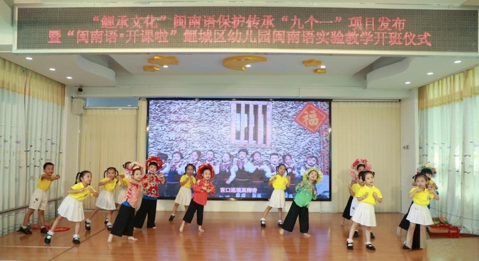 鲤城推进闽南方言抢救性保护传承 “九个一”助闽南语活起来用起来