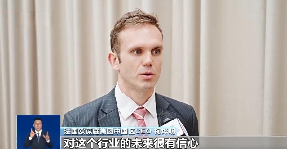 养老、医疗等服务业领域扩大开放 这些新机遇吸引外资目光