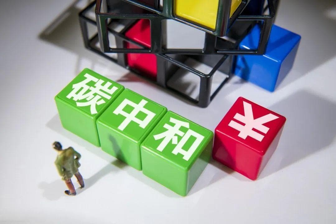中国碳中和未来五十年展望：产业变革与机遇