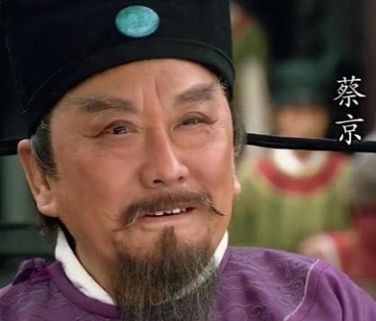 北宋末年的权臣集团：六贼